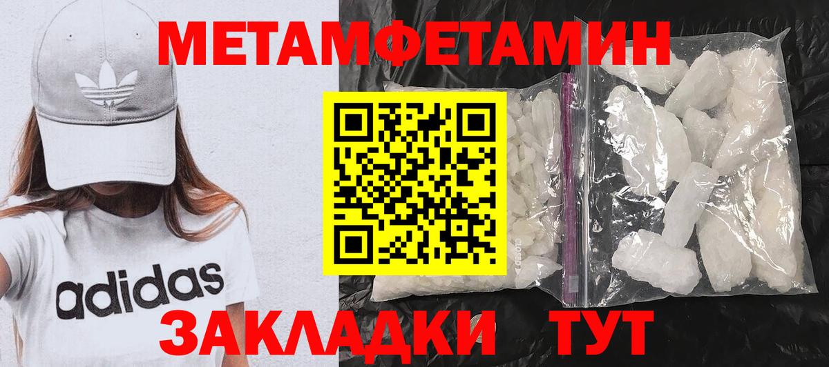 Amphetamine VHQ Ленинск-Кузнецкий