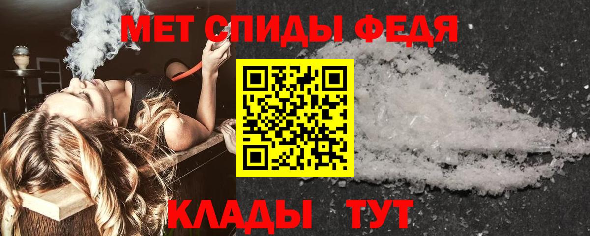 Amphetamine  Вход с VPN  Ленинск-Кузнецкий  АМФЕТАМИН VHQ 