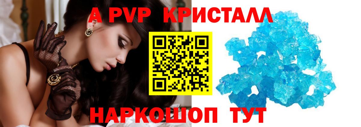 APVP СК КРИС Ленинск-Кузнецкий