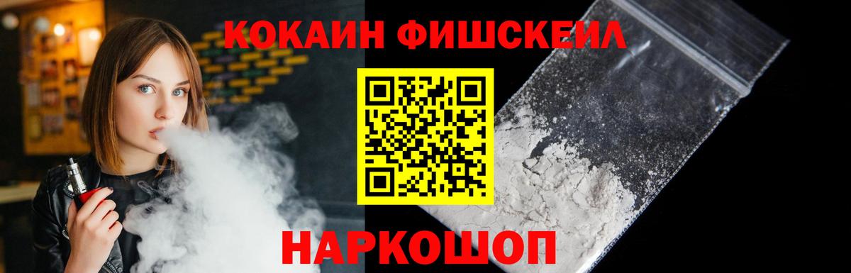 COCAIN Перу Ленинск-Кузнецкий