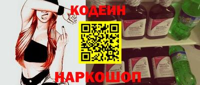 COCAINE Бузулук