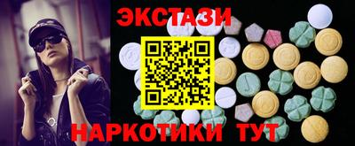 COCAINE Анапа