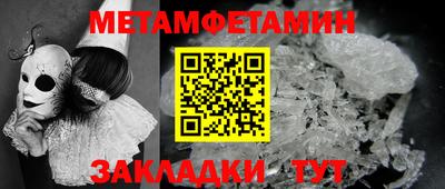 COCAINE Бузулук