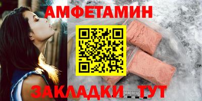 COCAINE Бузулук