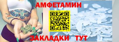 COCAINE Бузулук