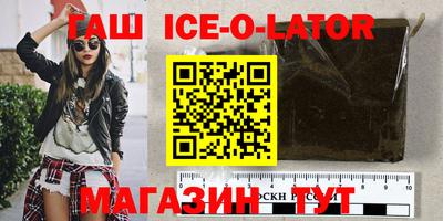 COCAINE Бузулук