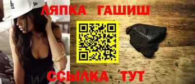 меф VHQ Ангарск