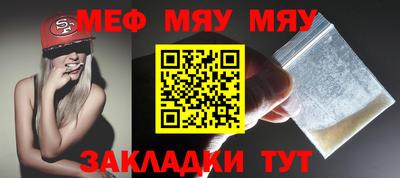 COCAINE Бузулук