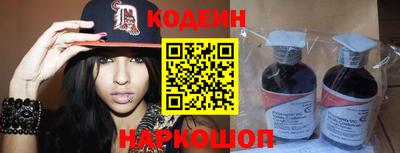 COCAINE Бузулук