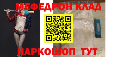 COCAINE Бузулук