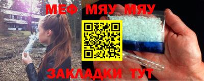 COCAINE Бузулук