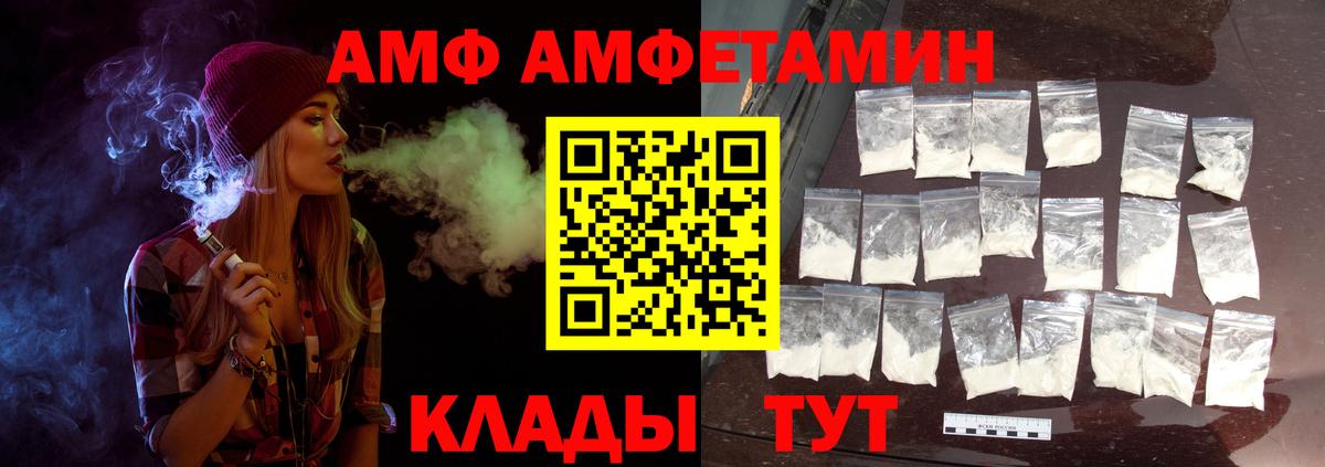 Ленинск-Кузнецкий  МЕТАМФЕТАМИН мет  Вход с VPN 
