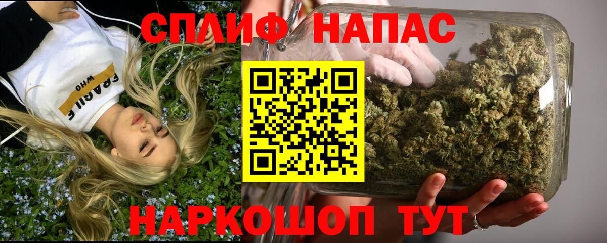 Марихуана Ganja  МАРИХУАНА марихуана  Бошки марихуана тримм  Вход с VPN  Ленинск-Кузнецкий  Шишки марихуана сатива 